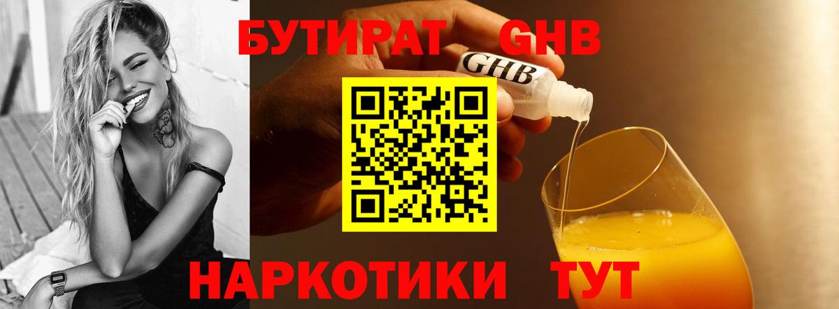 Меф  Канабис  Вход с VPN  Cocaine  MDMA  Новоалександровск  Каннабис  Ляпка  APVP 