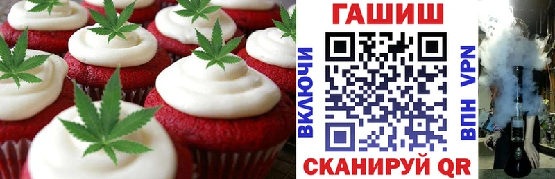 KRAKEN ССЫЛКА  цены   Новоалександровск  Canna-Cookies конопля 