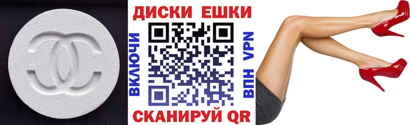 Ecstasy ешки  Новоалександровск 