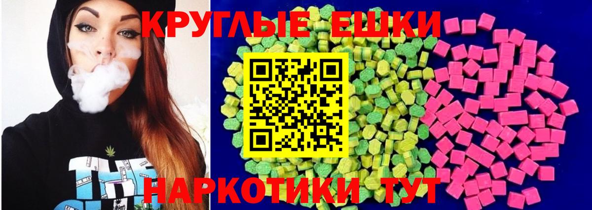 Меф Новоалександровск