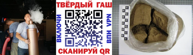 купить наркоту  Новоалександровск  ГАШ гашик 