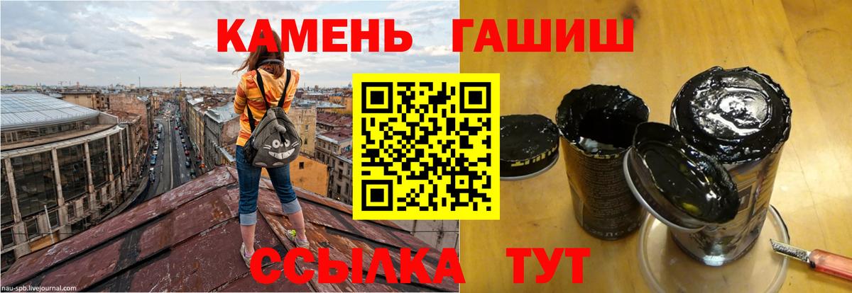 ГАШИШ  Вход с VPN  ГАШ Premium  Новоалександровск  ГАШ VHQ 