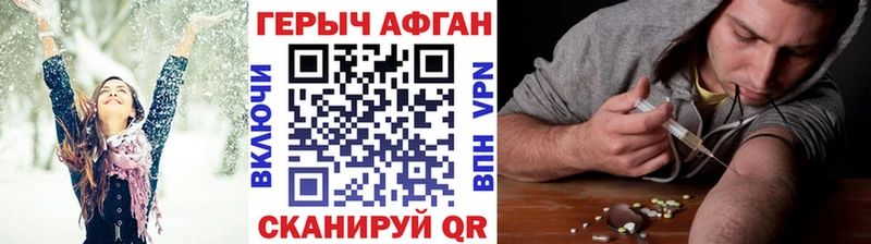 продажа наркотиков  Новоалександровск  ГЕРОИН герыч 