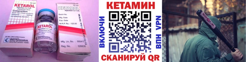 КЕТАМИН VHQ  Новоалександровск 