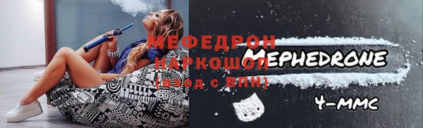 мефедрон VHQ Ладушкин