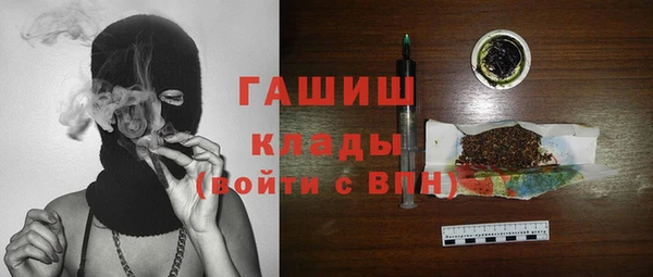 альфа пвп VHQ Лагань