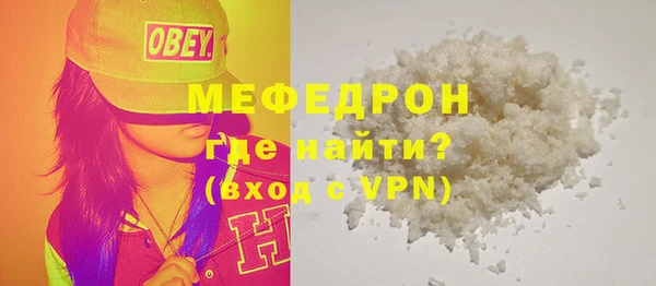 мефедрон VHQ Ладушкин