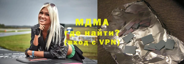мефедрон VHQ Ладушкин