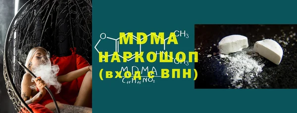 первитин Лабытнанги