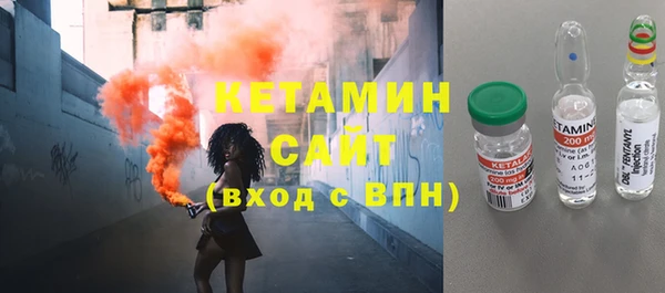 мефедрон VHQ Ладушкин