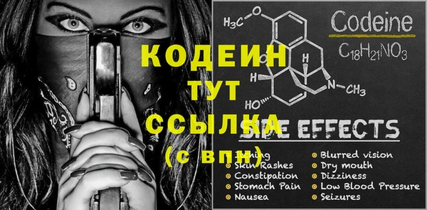 мефедрон VHQ Ладушкин