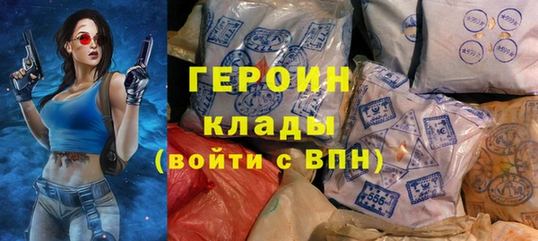 мефедрон VHQ Ладушкин