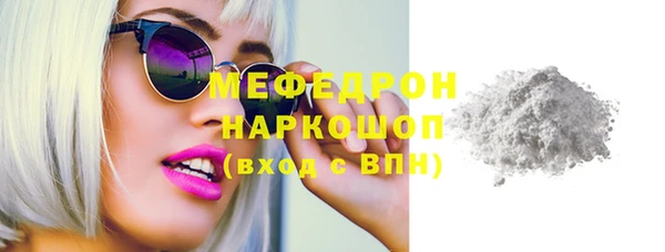 мефедрон VHQ Ладушкин