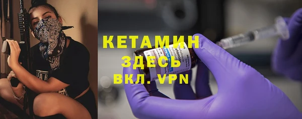 альфа пвп VHQ Лагань
