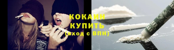 мефедрон VHQ Ладушкин