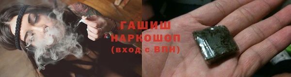 первитин Лабытнанги