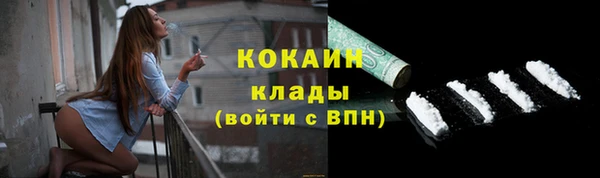 альфа пвп VHQ Лагань