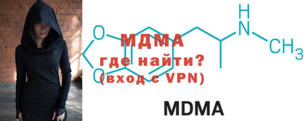 синтетический гашиш Бронницы