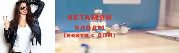 кокаин колумбия Ишимбай