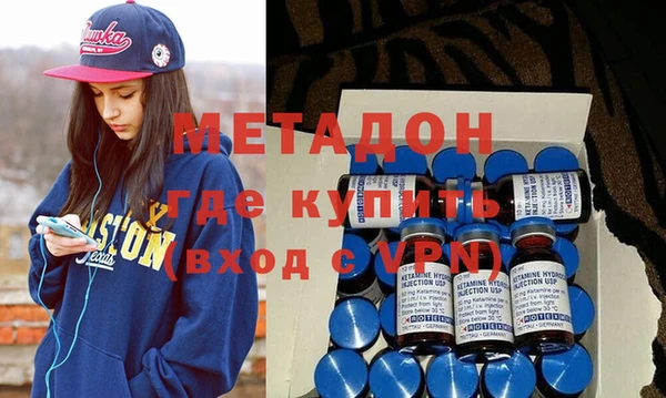 альфа пвп VHQ Лагань