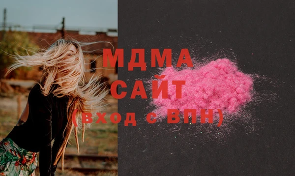 альфа пвп VHQ Лагань