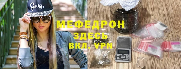 первитин Лабытнанги