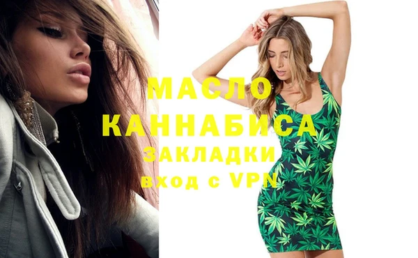 мефедрон VHQ Ладушкин