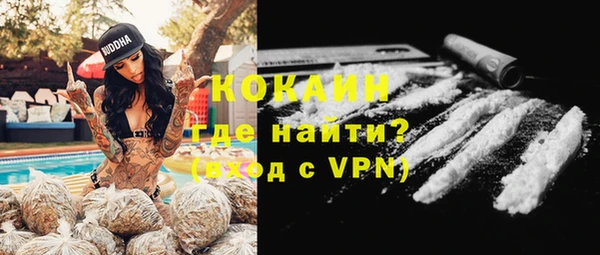 мефедрон VHQ Ладушкин