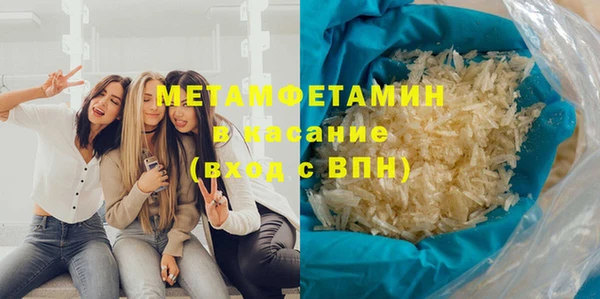 первитин Лабытнанги