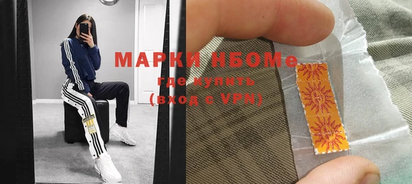 первитин Лабытнанги