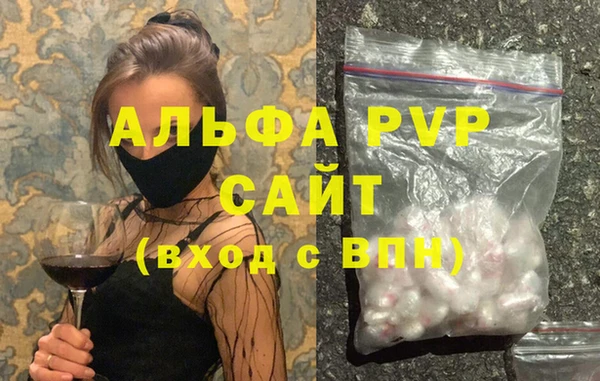 первитин Лабытнанги