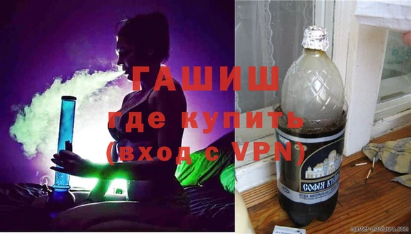 мефедрон VHQ Ладушкин