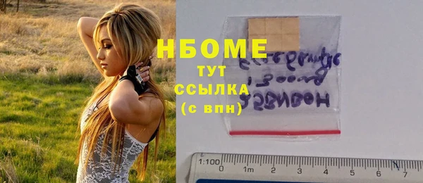 первитин Лабытнанги