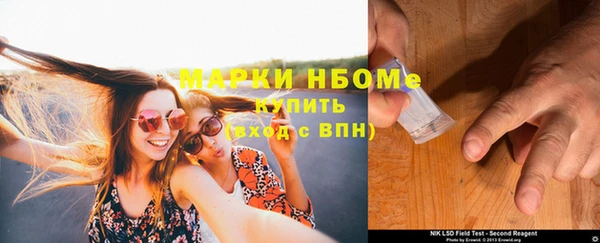 мет Куйбышев
