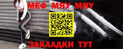 метадон Гусиноозёрск