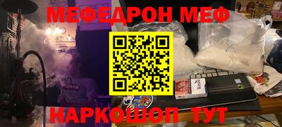 метадон Гусиноозёрск