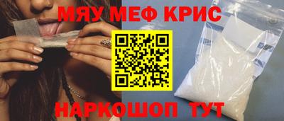 твердый Гусь-Хрустальный