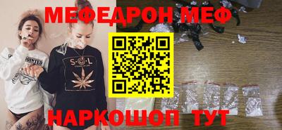марихуана Абакан