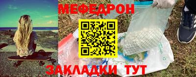 метадон Гусиноозёрск