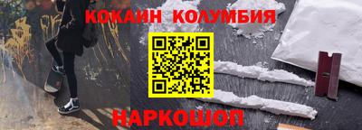 мефедрон мука Гусев