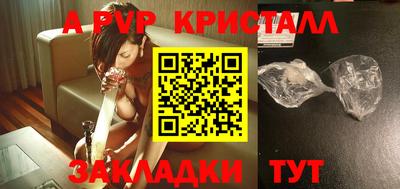 мефедрон мука Гусев