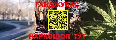 метадон Гусиноозёрск