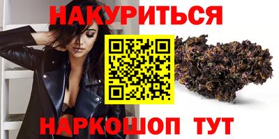 метадон Гусиноозёрск