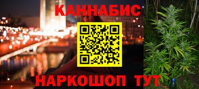мефедрон мука Гусев