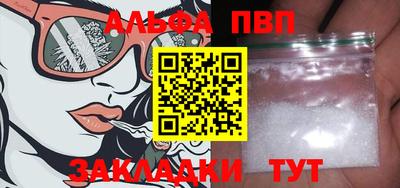 мефедрон мука Гусев