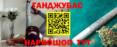 мефедрон мука Гусев