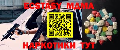 мефедрон мука Гусев