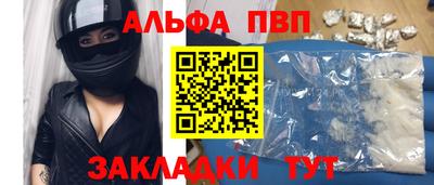 метадон Гусиноозёрск