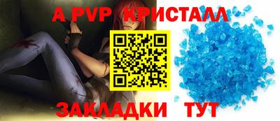 мефедрон мука Гусев
