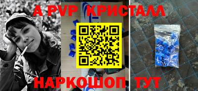 мефедрон мука Гусев